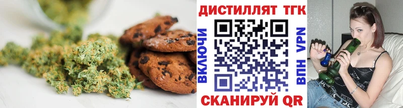 Canna-Cookies марихуана  Батайск 