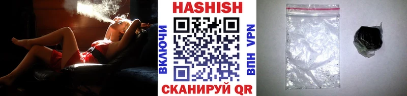 ГАШ VHQ  наркошоп  Батайск 