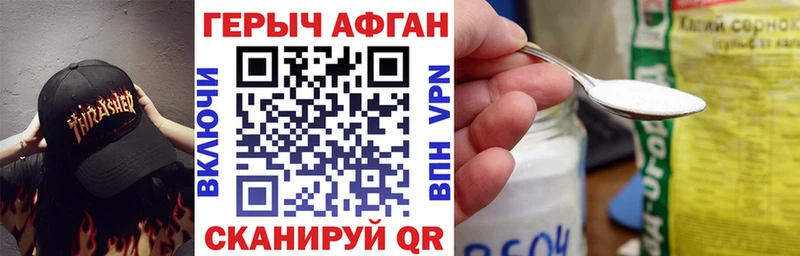 сайты даркнета наркотические препараты  Батайск  Героин VHQ 