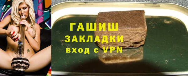трава Горнозаводск