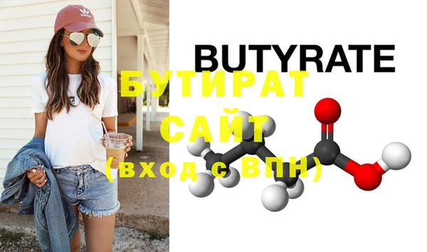 бутик Гусь-Хрустальный