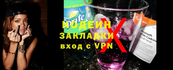 прущая мука Горно-Алтайск
