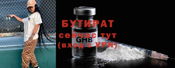 mdma Горняк