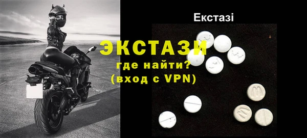 бутик Гусь-Хрустальный