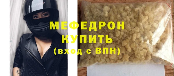 прущая мука Горно-Алтайск