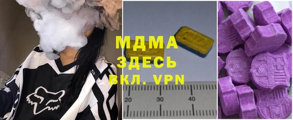 mdma Горняк