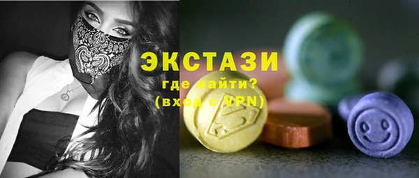 прущая мука Горно-Алтайск