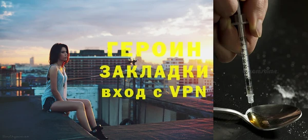 трава Горнозаводск
