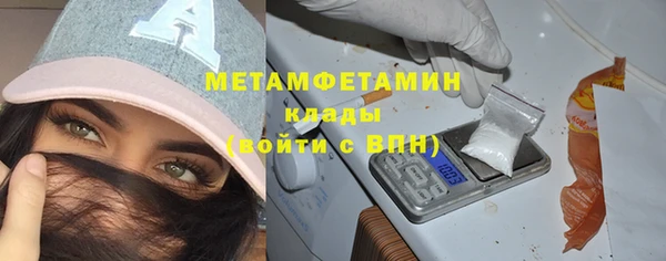 трава Горнозаводск