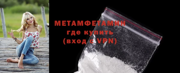 соль ск Гусев
