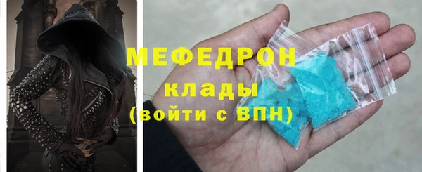 соль ск Гусев