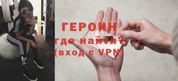 трава Горнозаводск