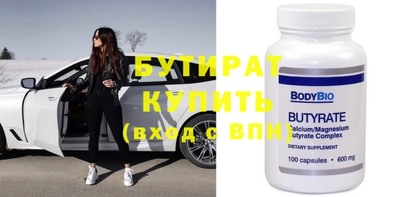 mdma Горняк