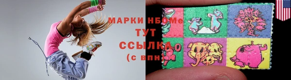 трава Горнозаводск