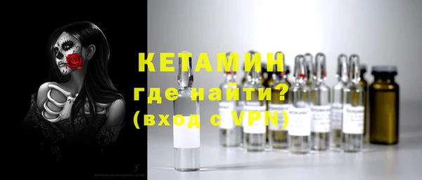 трава Россошь