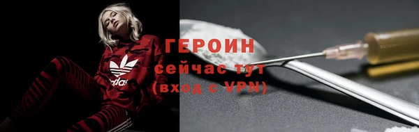 трава Горнозаводск