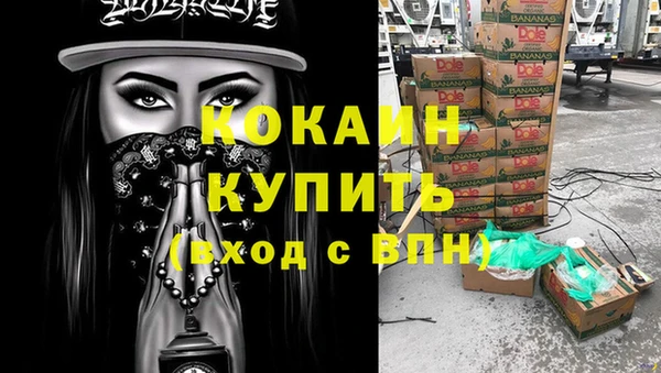 прущая мука Горно-Алтайск