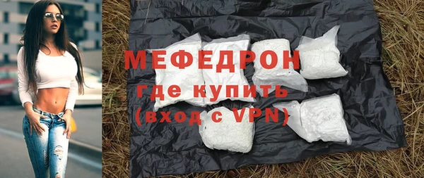 трава Горнозаводск