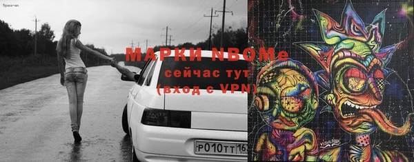 альфа пвп Ростов