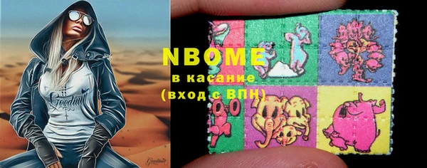 mdma Горняк