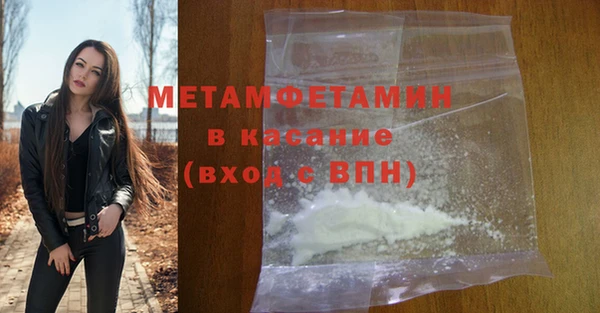 mdma Горняк