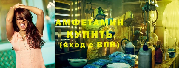 прущая мука Горно-Алтайск