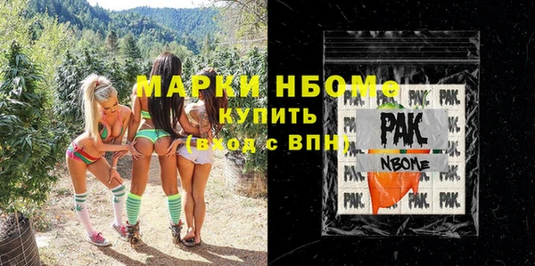 прущая мука Горно-Алтайск