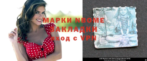 герыч Рославль