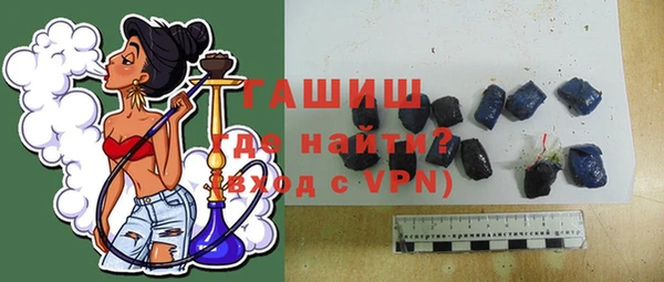 бутик Гусь-Хрустальный