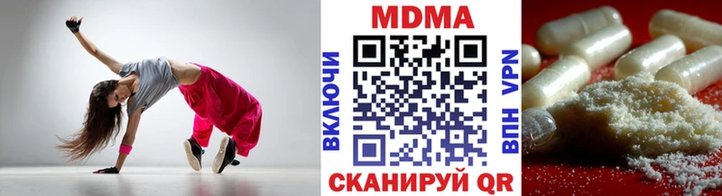 МДМА VHQ  Батайск 