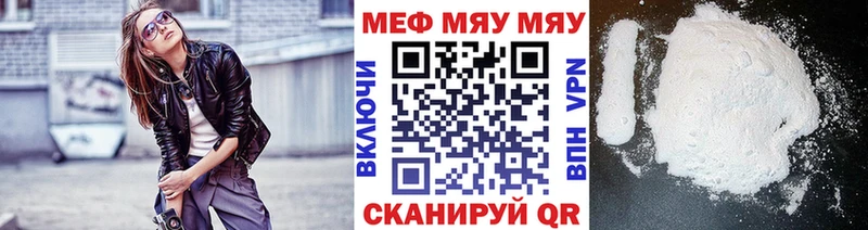 Меф мука  Батайск 