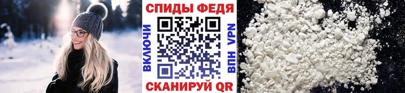 МЕТАМФЕТАМИН Methamphetamine  купить наркоту  Батайск 